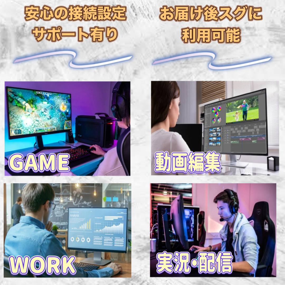 モンハンワイルズ推奨以上！配信可能！高スペックゲーミングPCフルセット！ 177