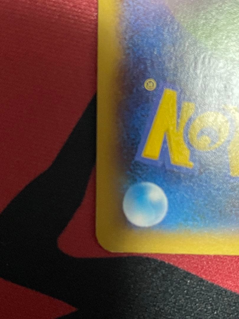 MリザードンEX UR XY2 ワイルドブレイズ 088/080