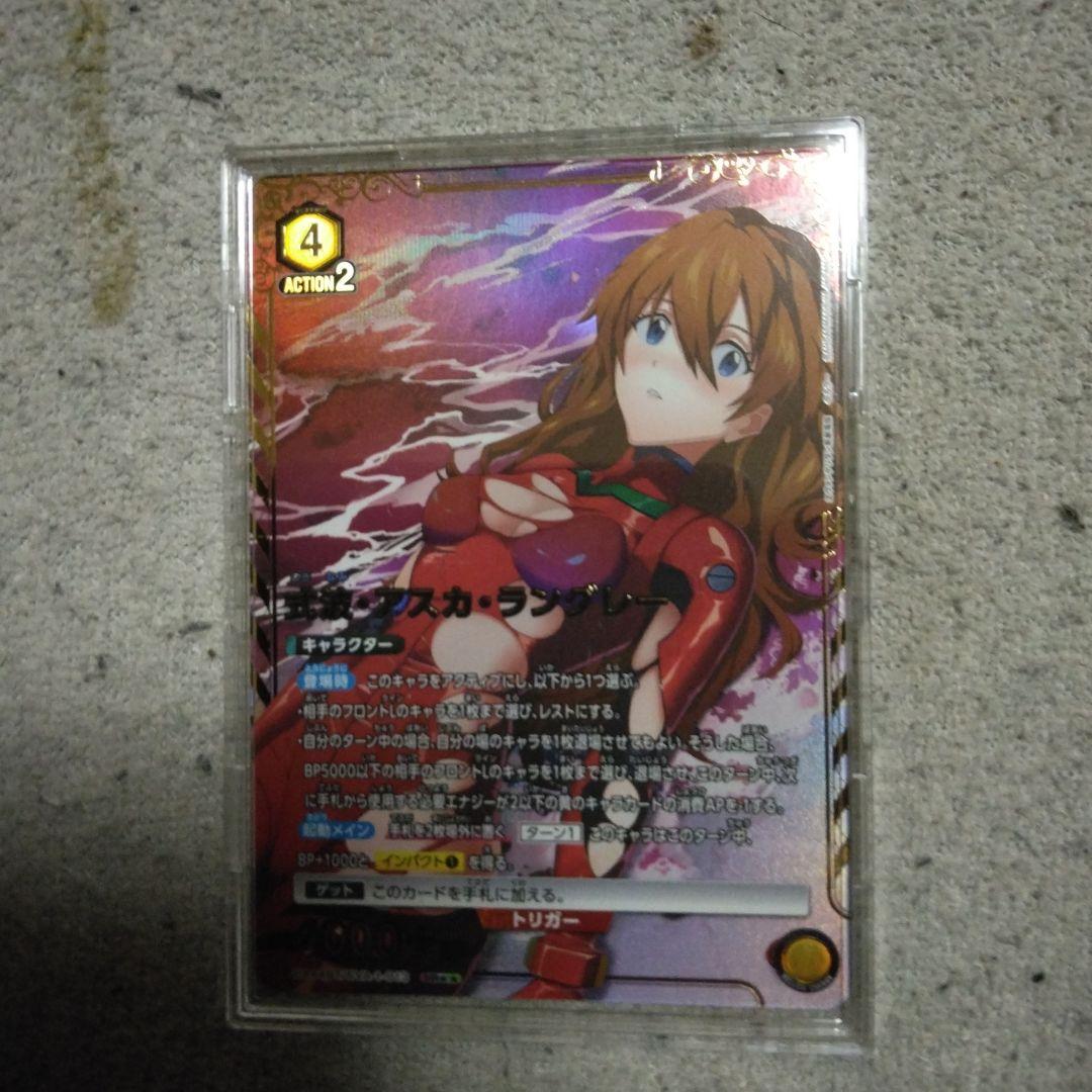 ユニオンアリーナ エヴァンゲリオン アスカ SR 星★★ EVA-1-013