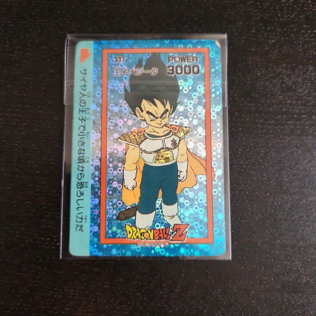 ドラゴンボールZ アマダPPカード　4種類セット