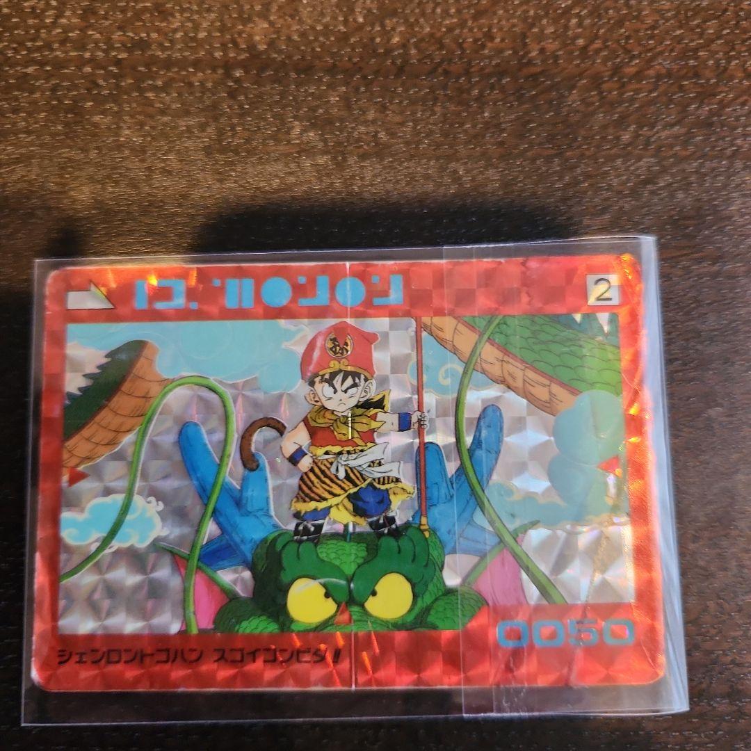 ドラゴンボールZ アマダPPカード　4種類セット