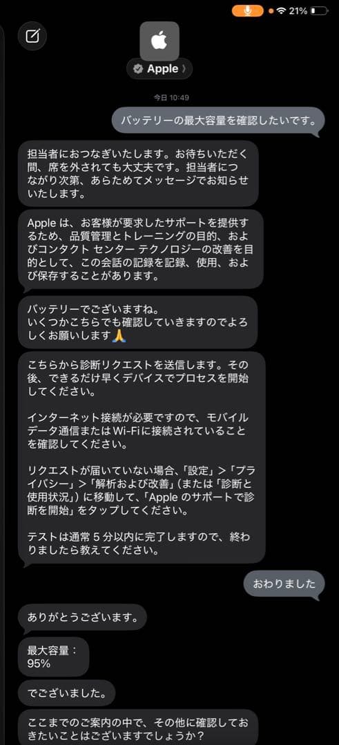 iPad Pro 第3世代 128G 11インチ　スペースグレー