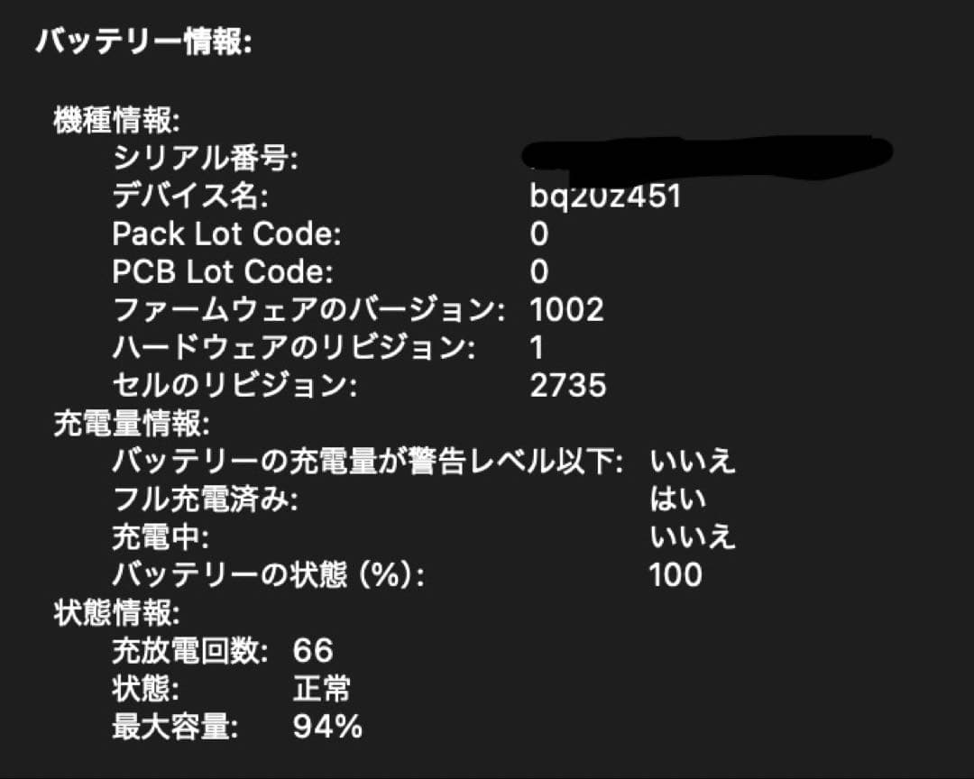 MacBook Air M1/8G/512GBキーボード、マウスおまけ付き！