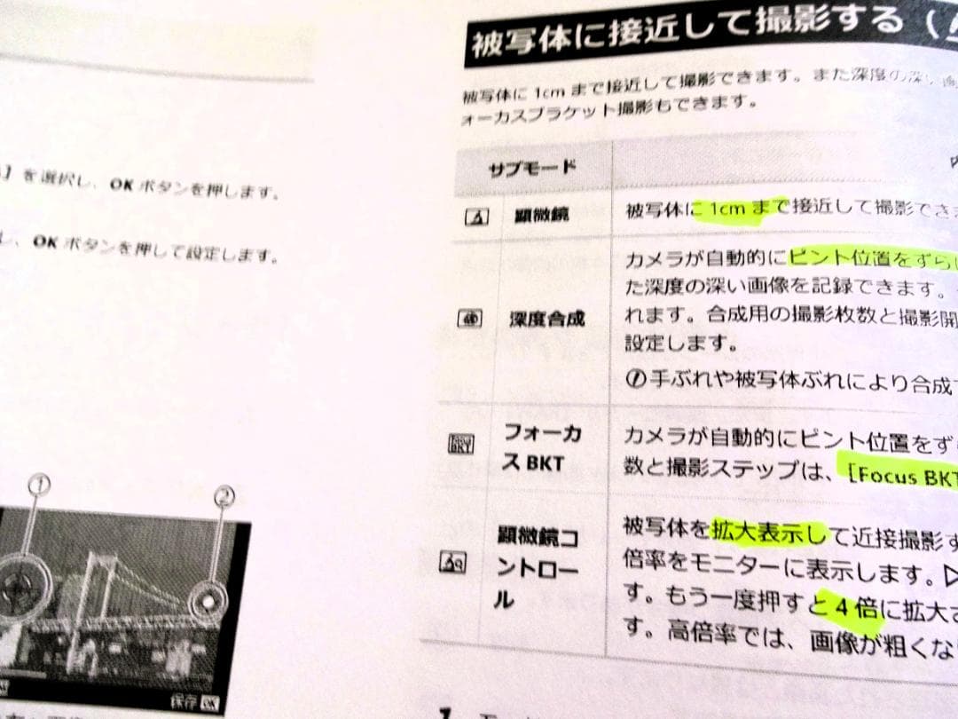 OLYMPUS TG-7　ブラック　【シャッター回数408回】