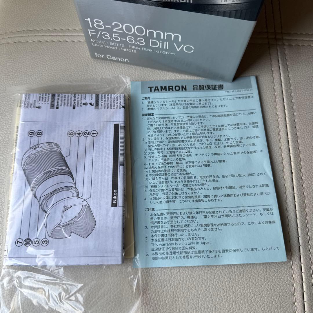 【美品】TAMRON 18-200mm DiII VC キヤノン用ズームレンズ