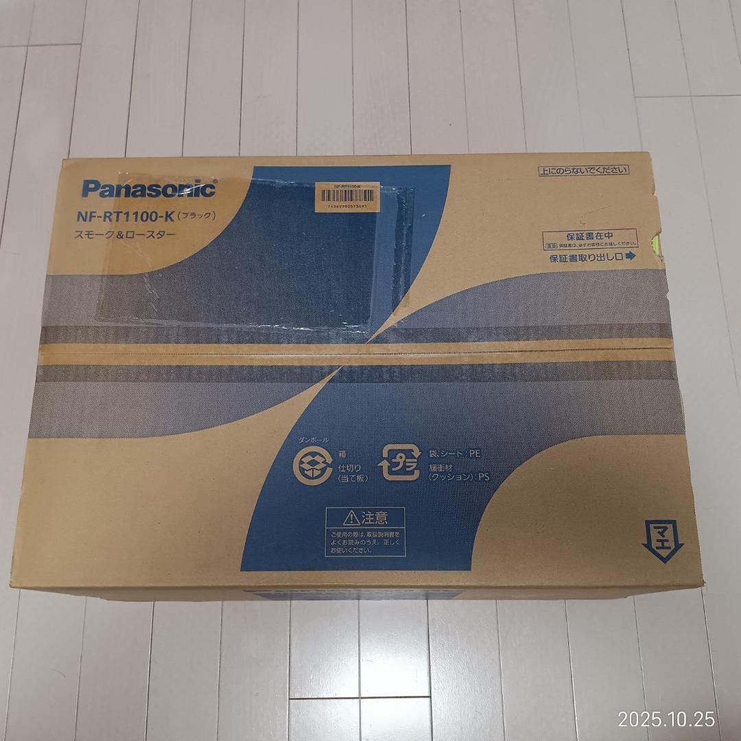 Panasonic NF-RT1100-K スモーク&ロースター ブラック