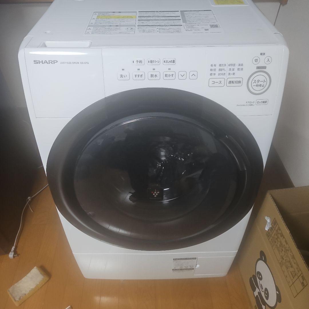 SHARP ドラム式洗濯機 ES-S7G-WL 本体