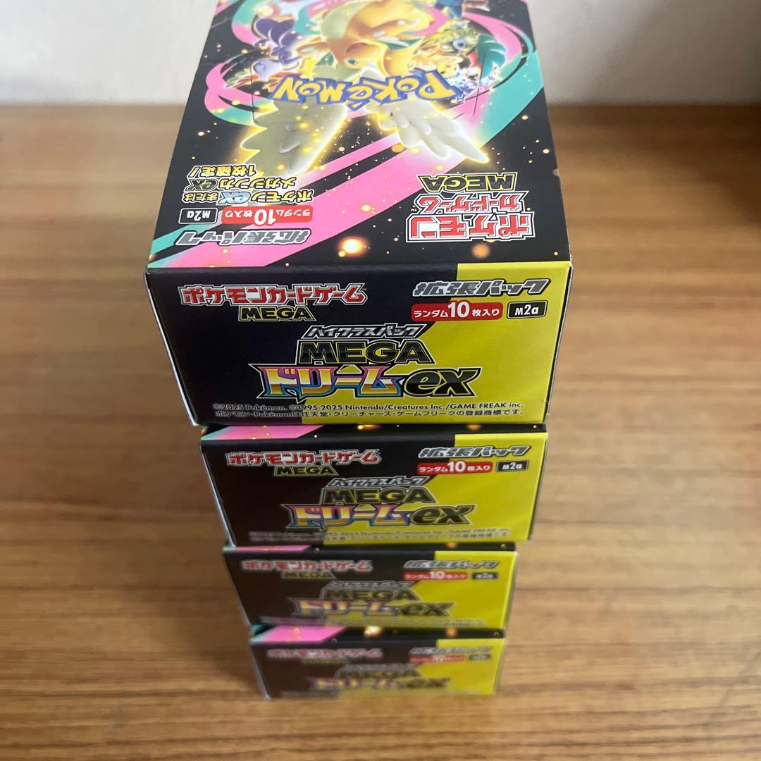 ポケモンカード　MEGAドリームex 4BOX シュリンクなし　ぺりぺりなし