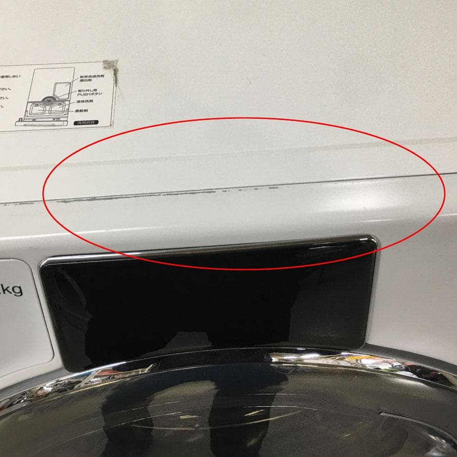 アクア ドラム式洗濯乾燥機 AQW-DX12M 洗濯12.0kg 乾燥6.0kg