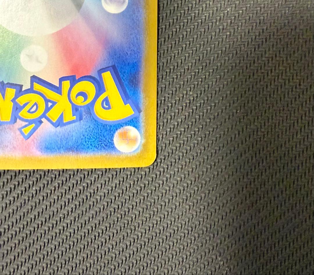 【psa10狙えそう！】メガリザードンX ex sar ④