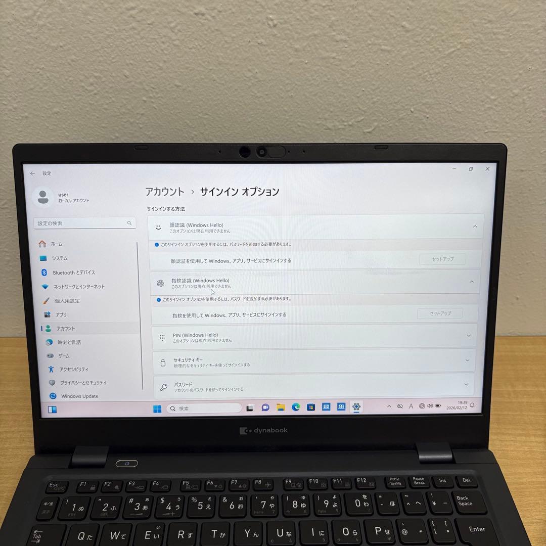 ③快適動作 Dynabook G83/KW i5 12世代 16GB 256GB