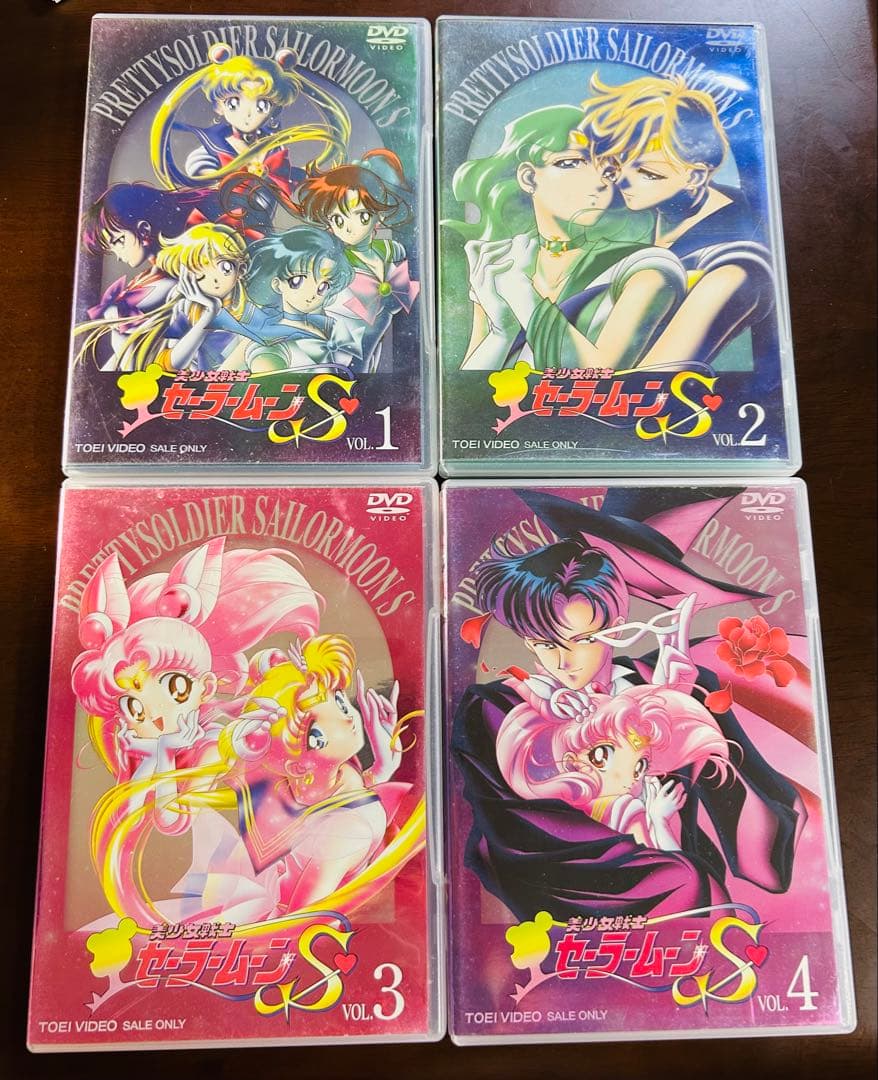 美少女戦士セーラームーン S 全7巻 DVD