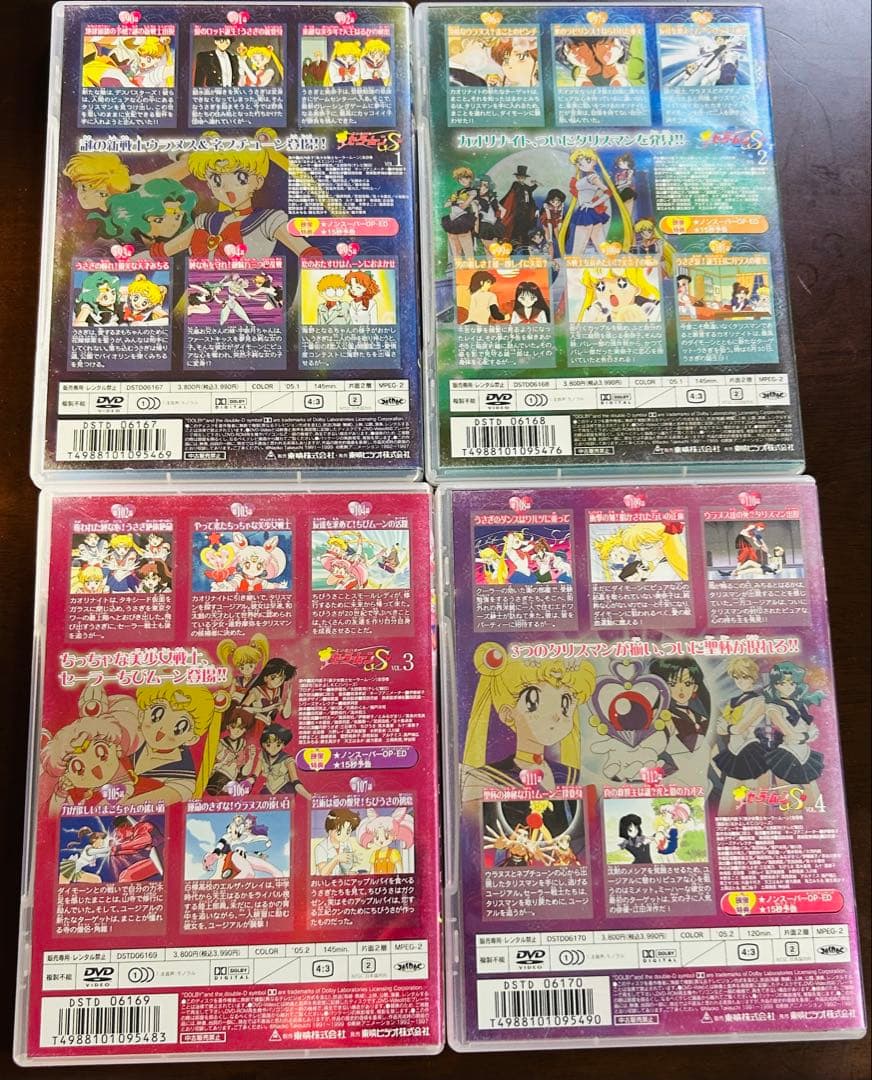 美少女戦士セーラームーン S 全7巻 DVD