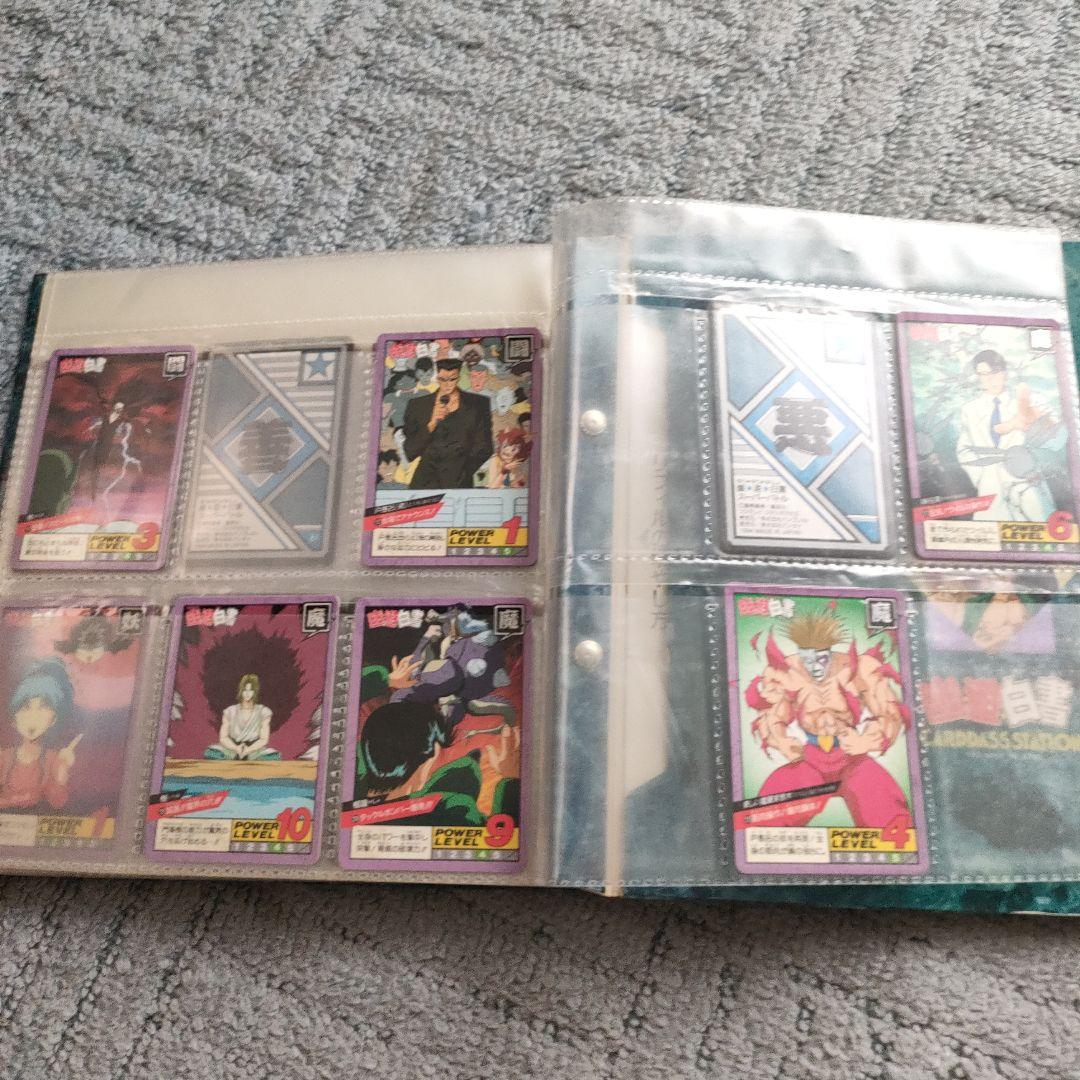 幽遊白書　スーパーバトル