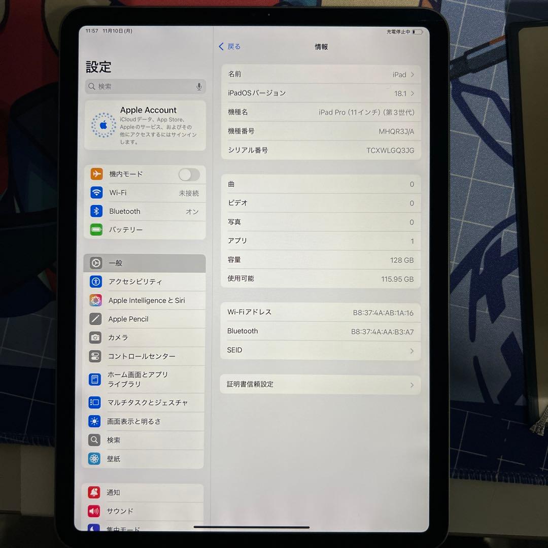Apple iPad Pro 11インチ　第 3 世代　Wi-Fi 128GB