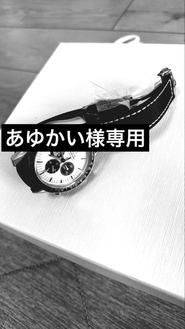 あゆかい　時計部品