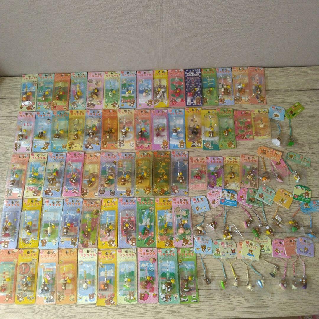 リラックマ　コリラックマ　ご当地ストラップ　87個
