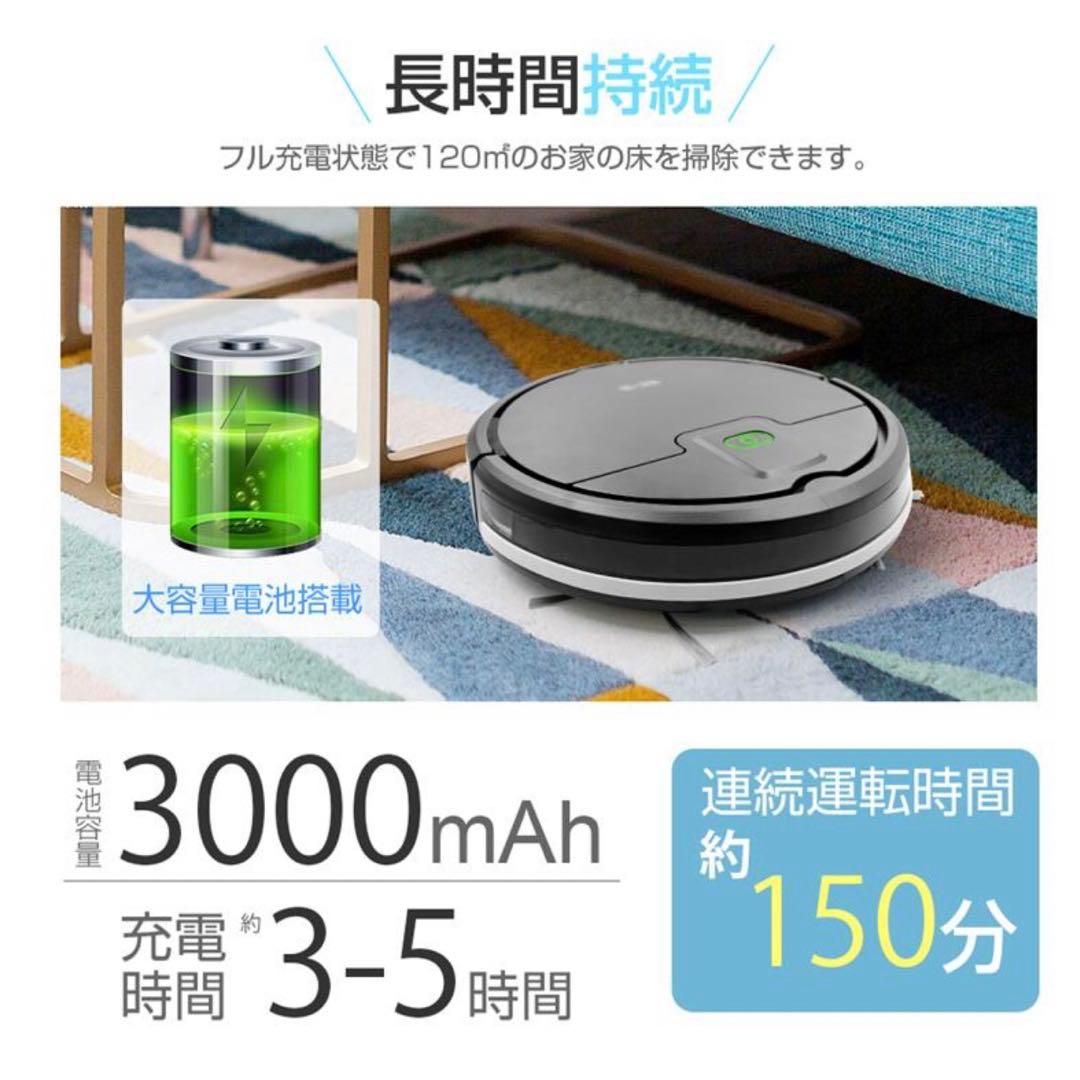 新品未使用　ロボット掃除機 吸引力　簡単操作　お手入れ楽