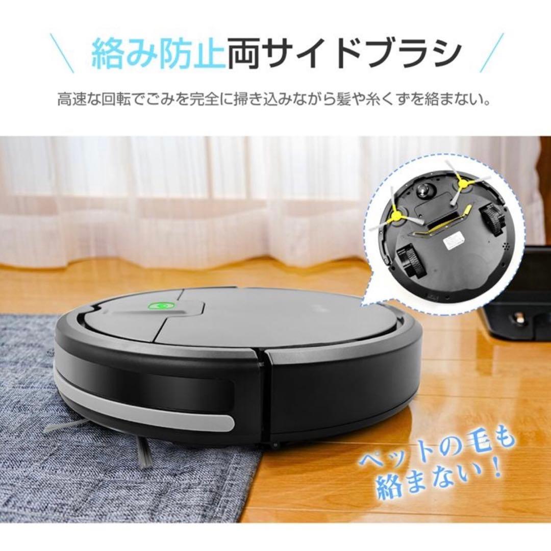 新品未使用　ロボット掃除機 吸引力　簡単操作　お手入れ楽