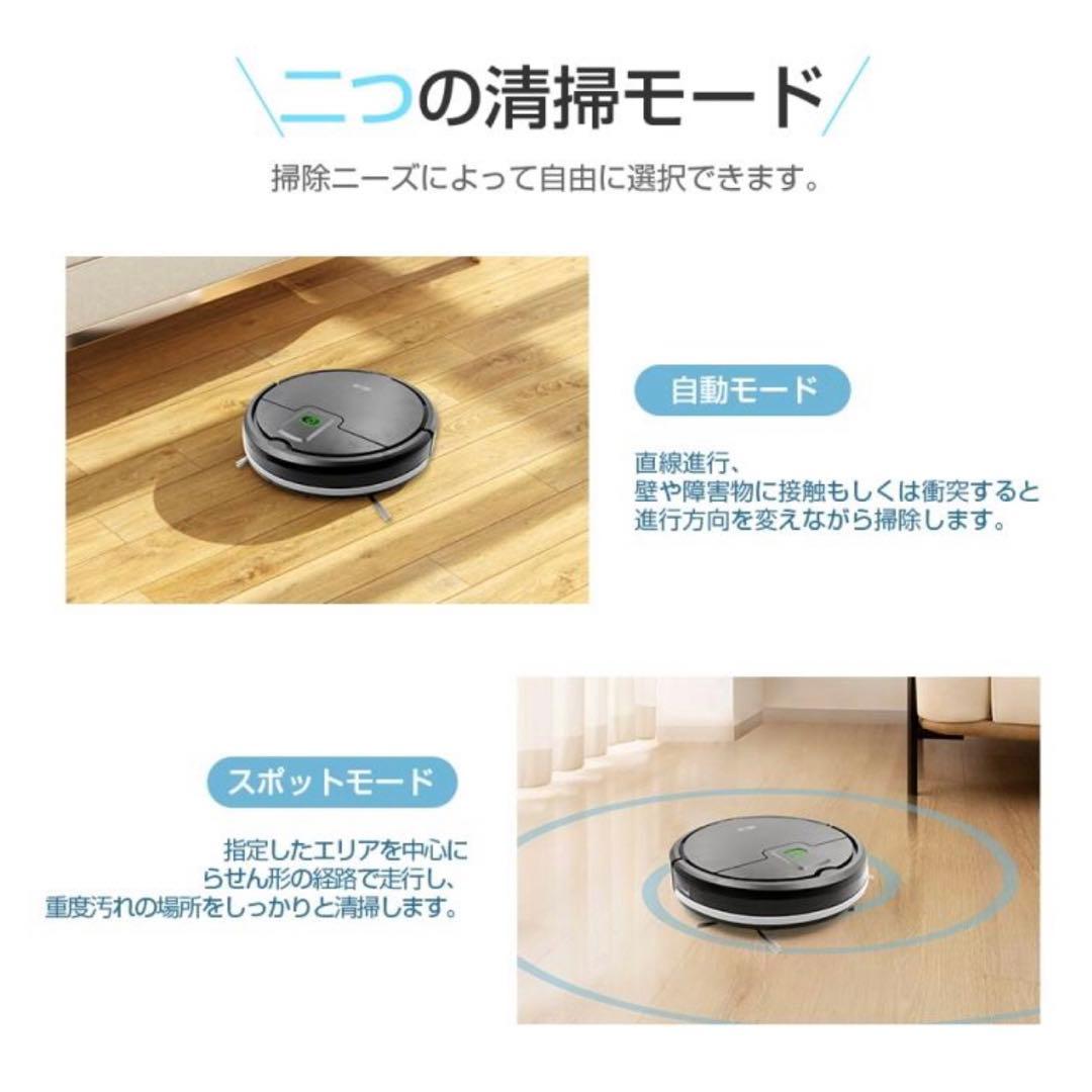 新品未使用　ロボット掃除機 吸引力　簡単操作　お手入れ楽