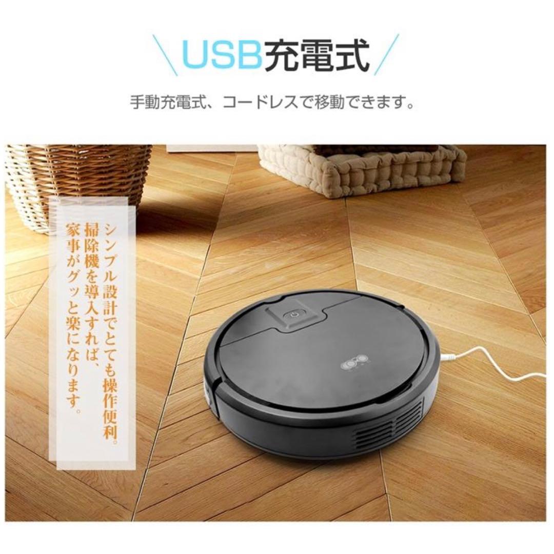 新品未使用　ロボット掃除機 吸引力　簡単操作　お手入れ楽