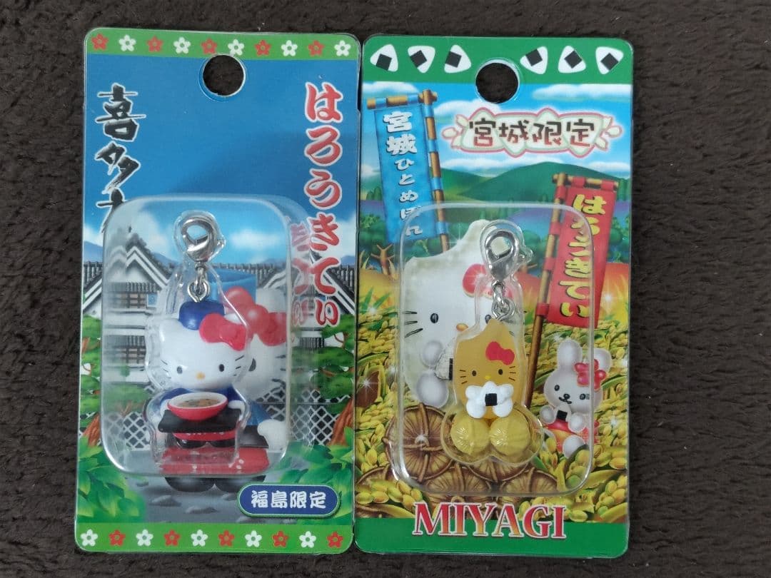 Hello Kitty ハローキティ 東北限定ファスナーストラップ26種セット