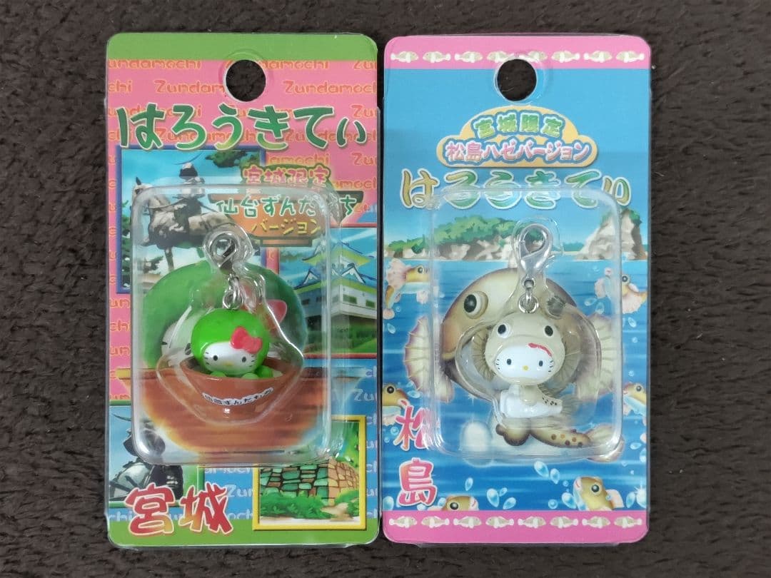 Hello Kitty ハローキティ 東北限定ファスナーストラップ26種セット