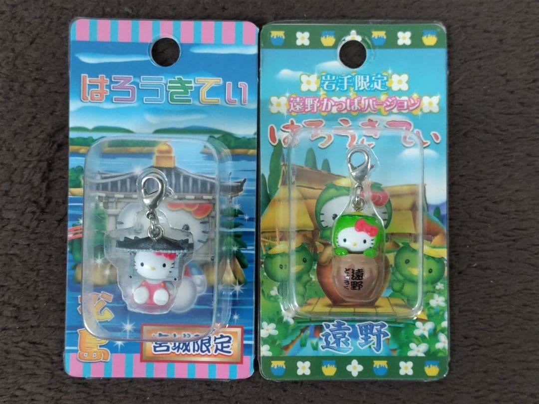 Hello Kitty ハローキティ 東北限定ファスナーストラップ26種セット