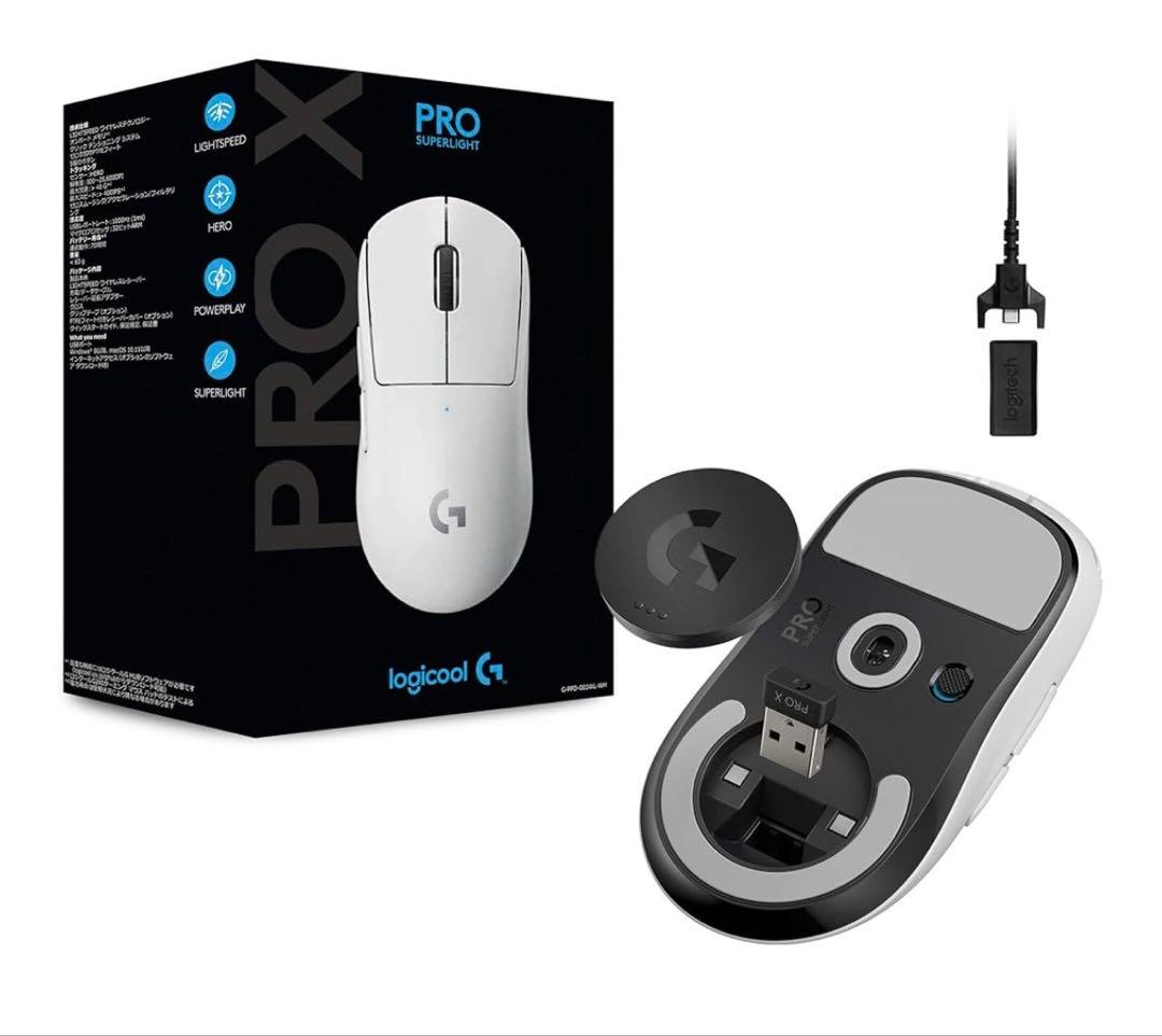 Logicool PRO X Superlight ホワイト