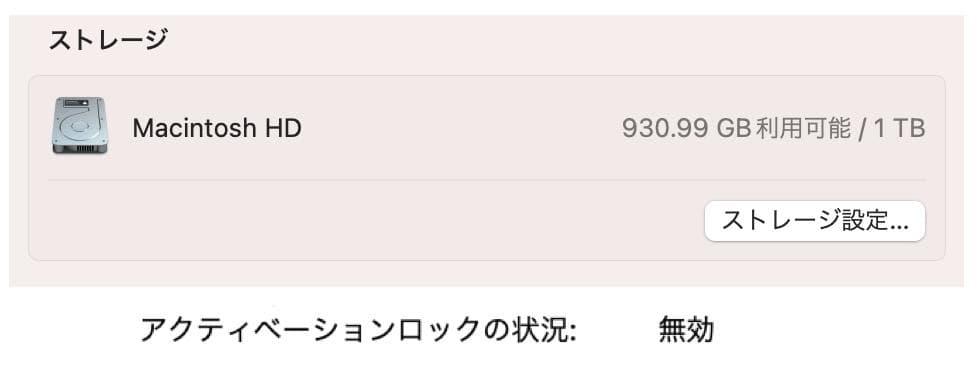 超美品 MacBook Pro 16 2019 Core i9 16G 1TB