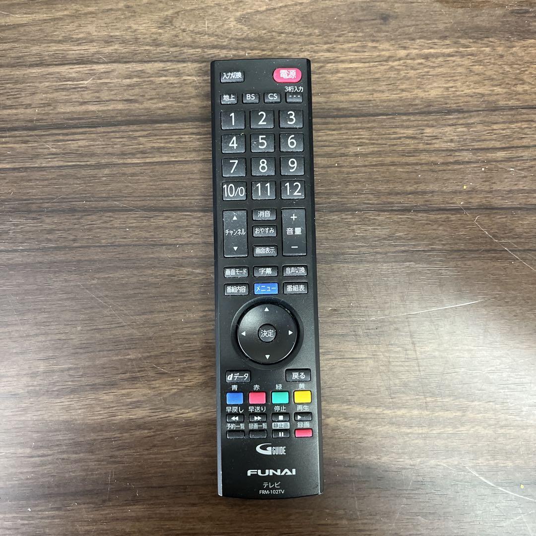 【早い者勝ち★】フナイ　液晶カラーテレビ　32インチ　送料無料