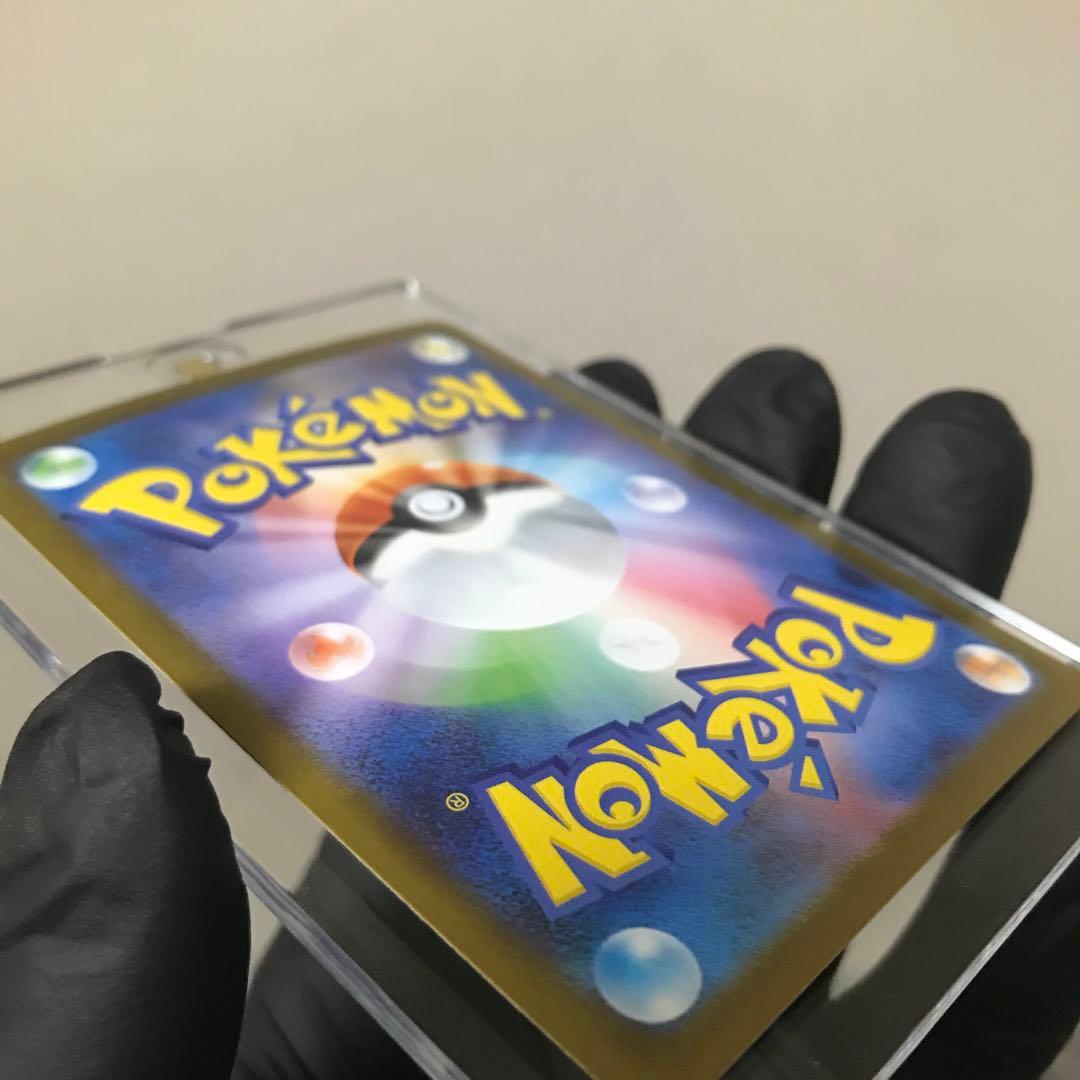 現状最安 メガサーナイト ex SAR ポケカ