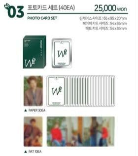 ウヒョン フォトカードセット