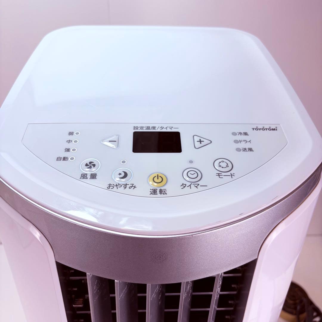 トヨトミ　スポットクーラー　TAD-2220 TOYOTOMI 冷房