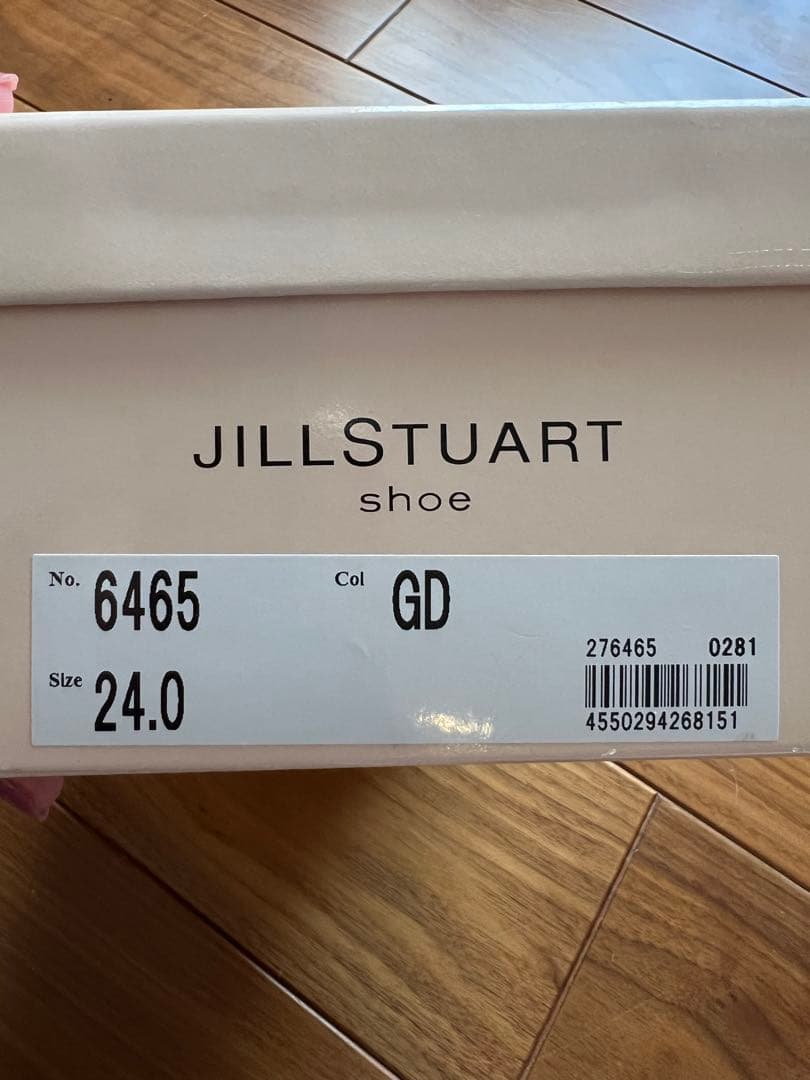 JILL STUARTジルスチュアートヒール 24cm