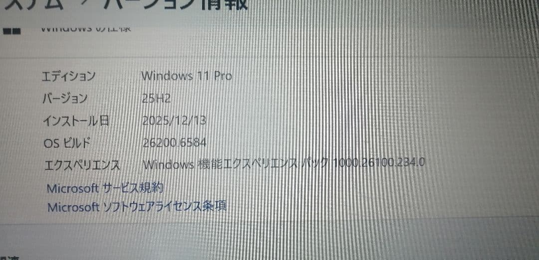 Let's note CF-SZ6 アダプター付き　Windows11