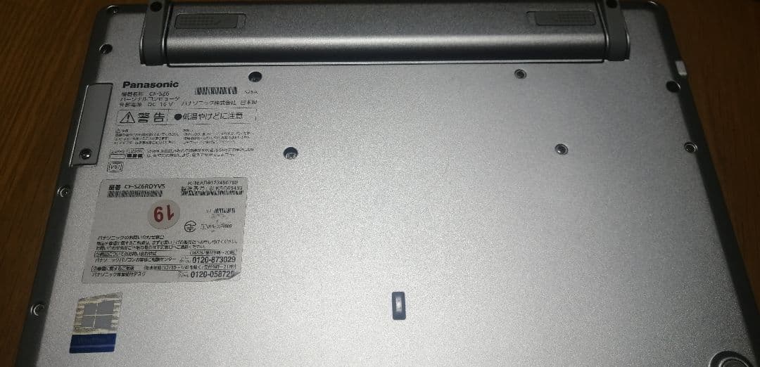 Let's note CF-SZ6 アダプター付き　Windows11