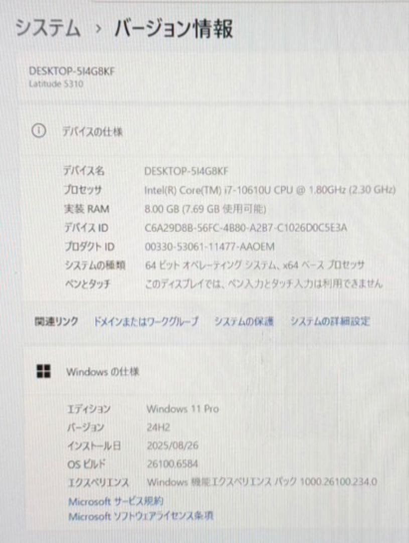 DELL windows11 第10世代i7 8GB 256GB webカメラ