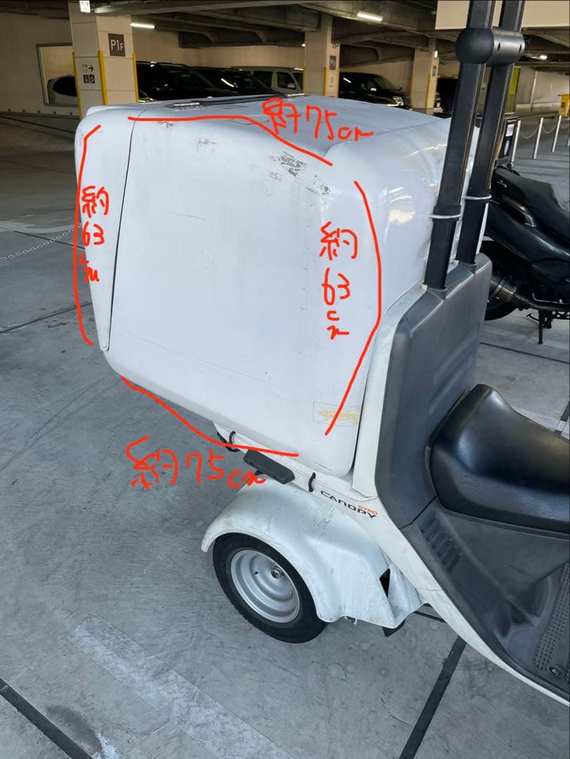 バイク用リアボックス 鍵付き (ジャイロキャノピーにつけていました。)