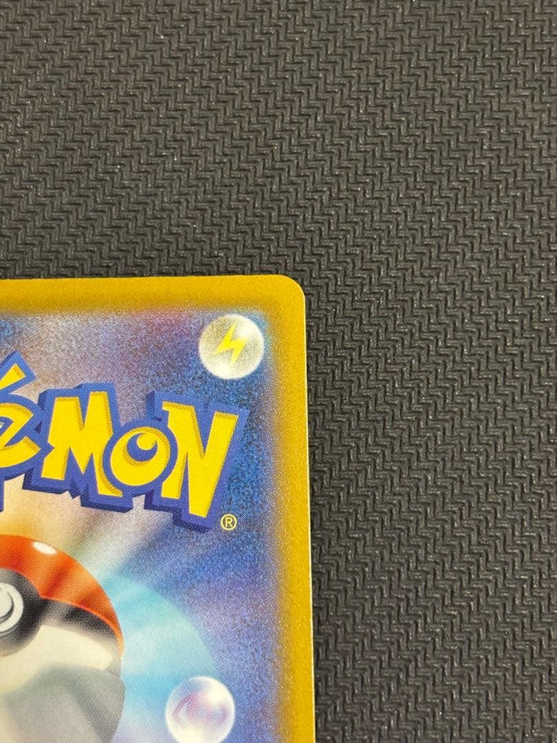 メガリザードンex MA 中国版エラー品