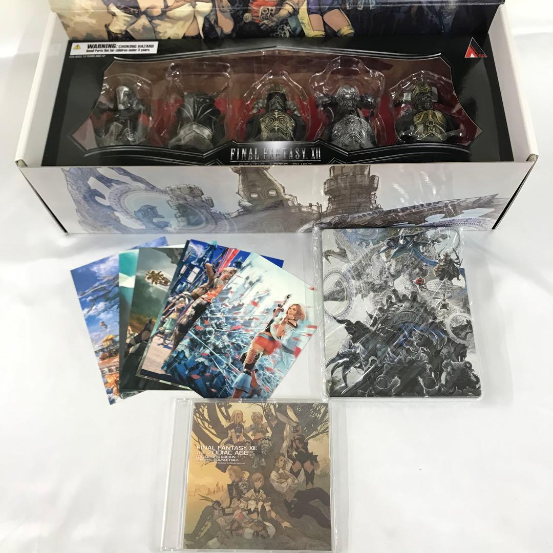 4大特典セット FF7 ザ ゾディアックエイジ コレクターズエディション