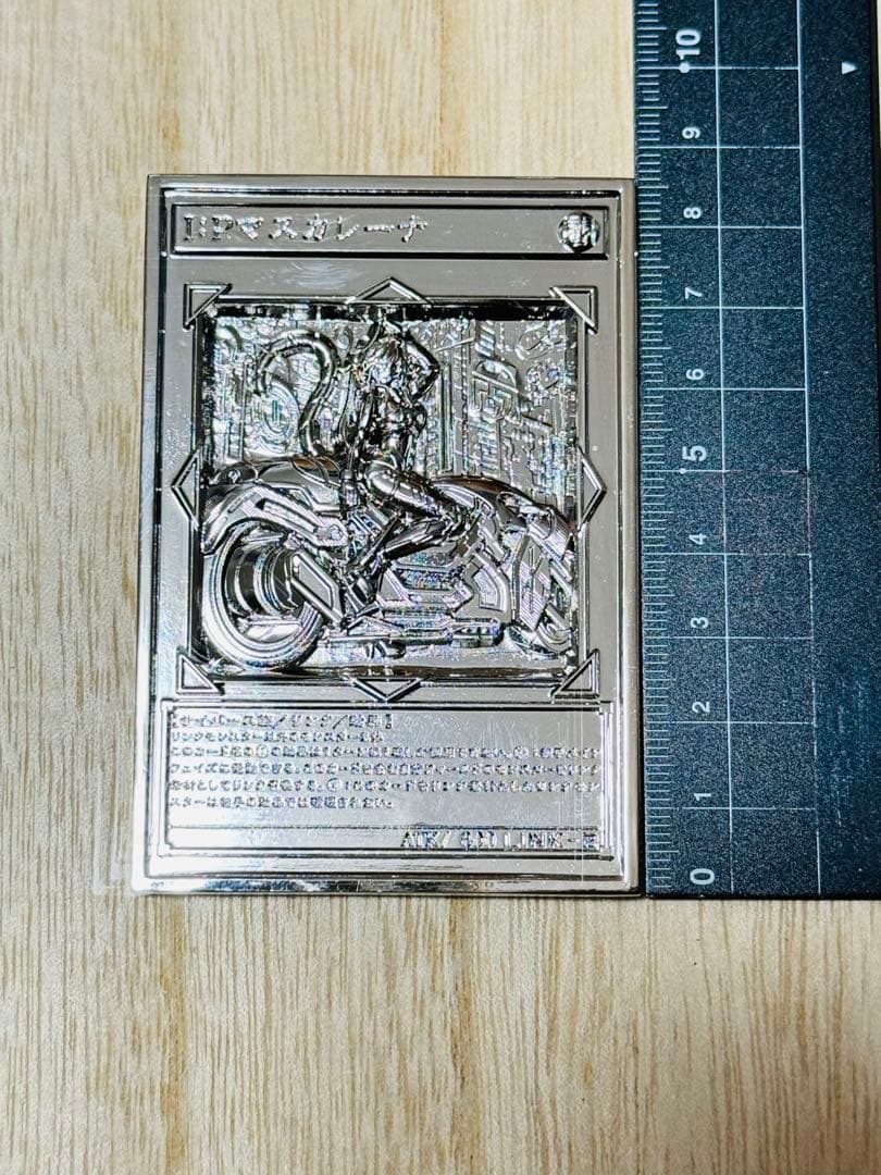 I:Pマスカレーナ　メッキ　遊戯王　カード3D　石版　アンティーク　フィギュア