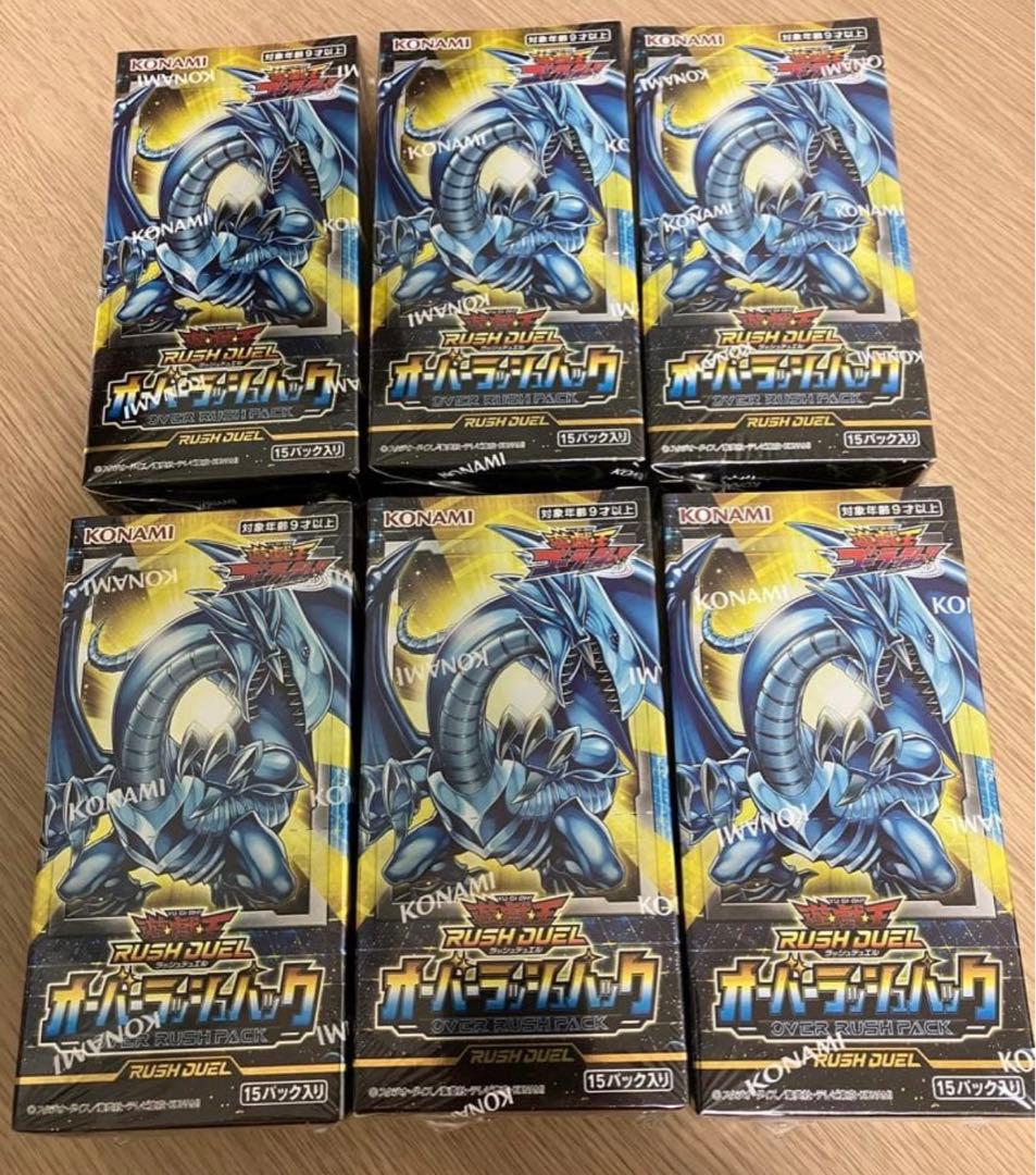 特化！遊戯王ラッシュデュエル　オーバーラッシュパックBOXシュリンク付き6BOX