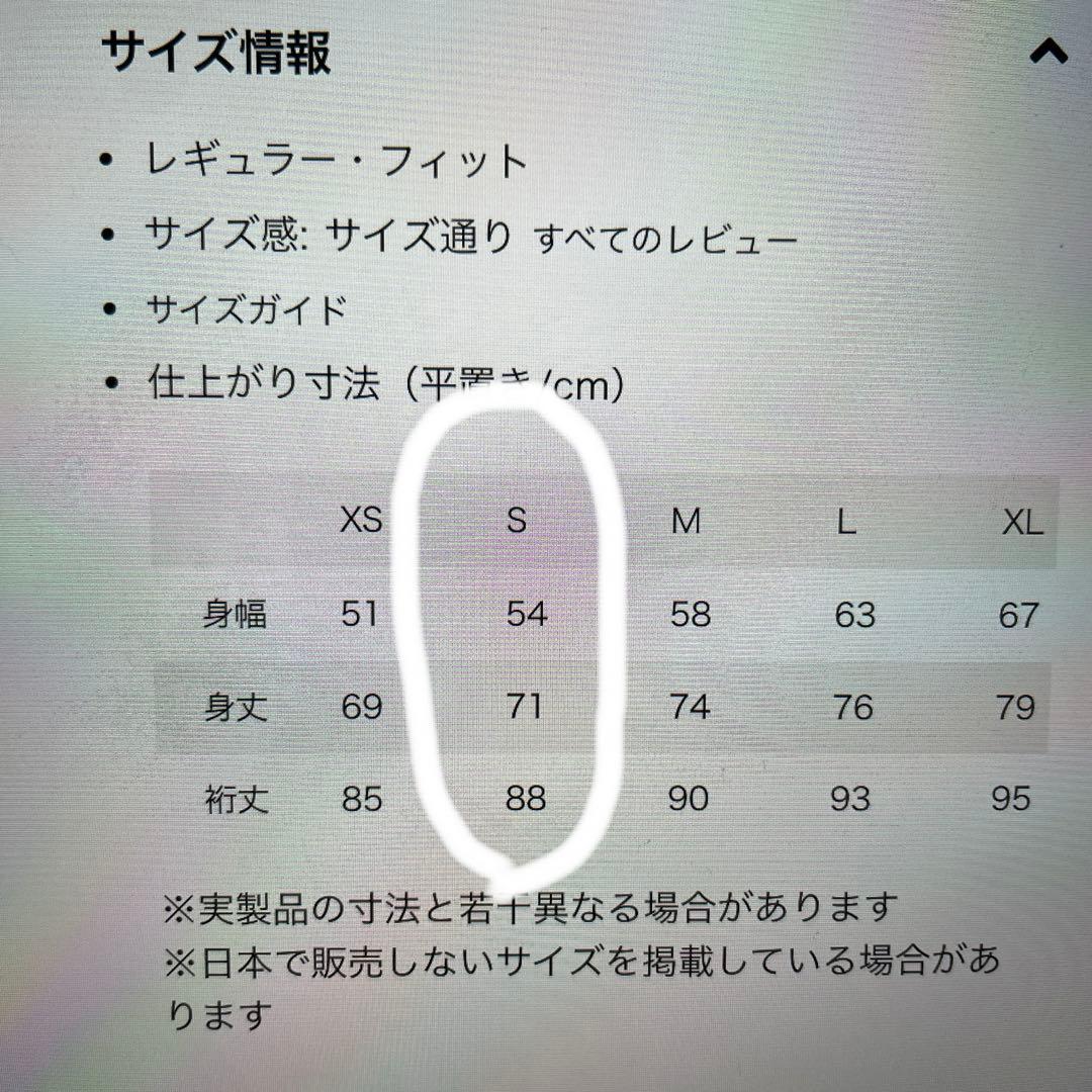 patagonia フィヨルドフランネルシャツ　s size