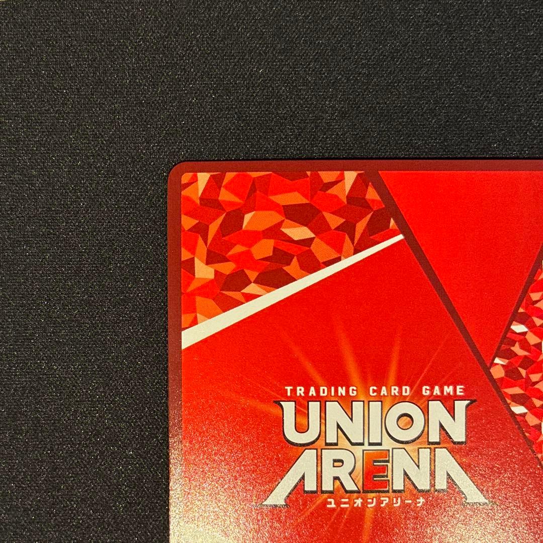 ユニアリ　ランカ・リー　SR★★ 星2パラレル