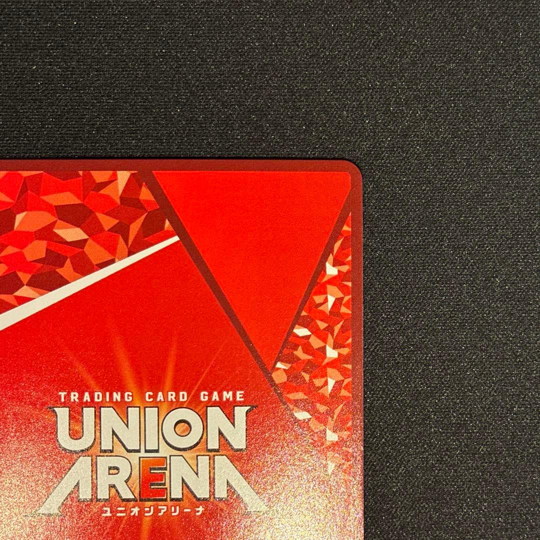 ユニアリ　ランカ・リー　SR★★ 星2パラレル