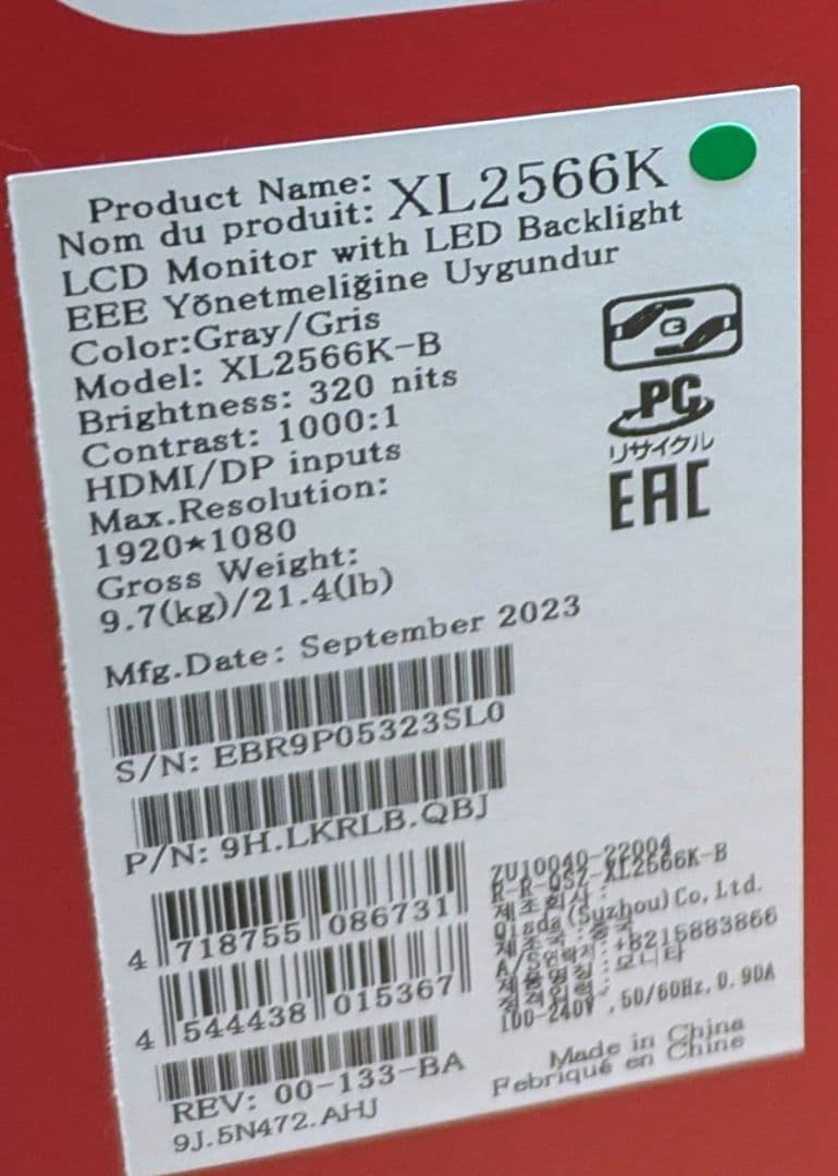 BENQ モニター　XL2566K　未使用未開封品