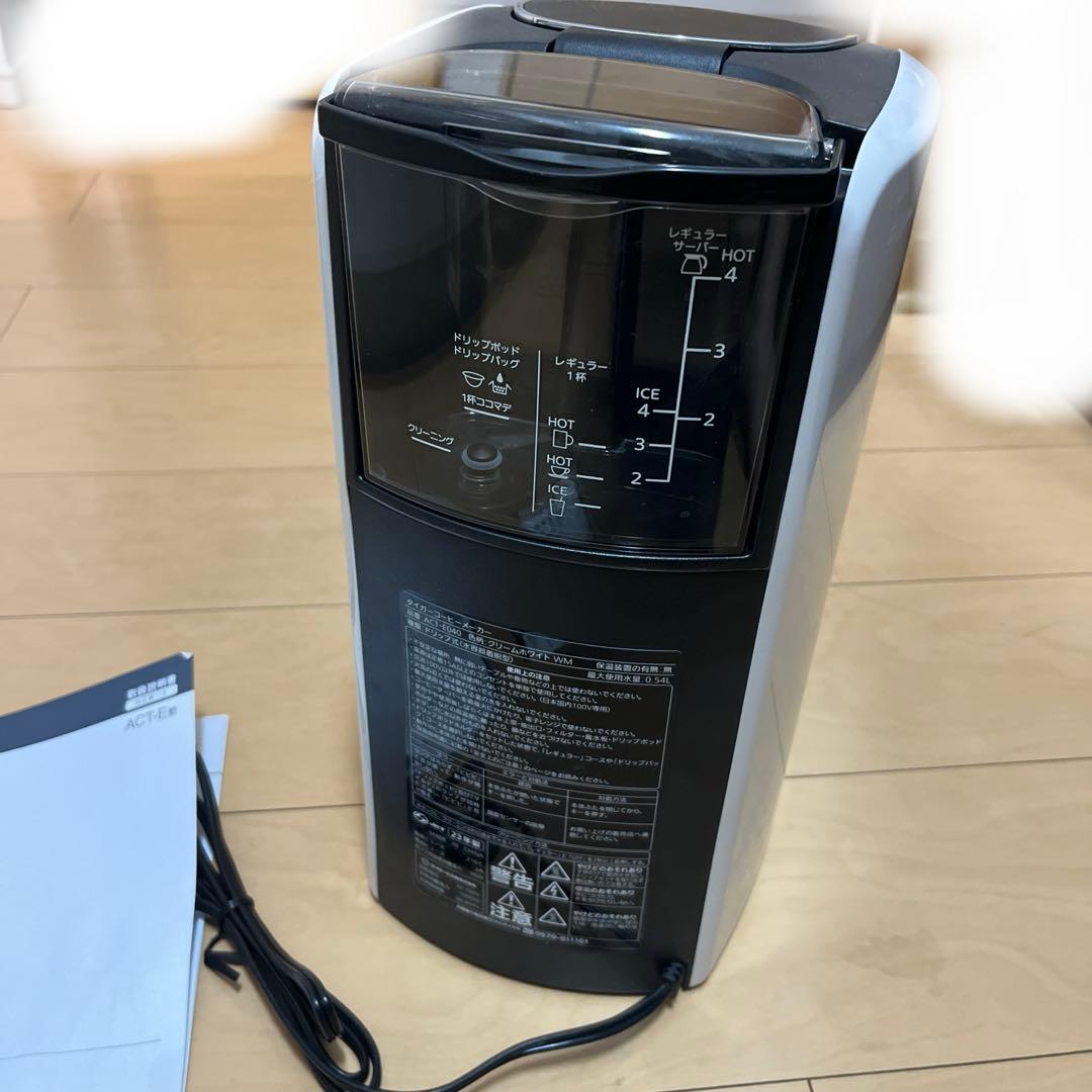 TIGER コーヒーメーカー 自動　Mr.弍　盆暮