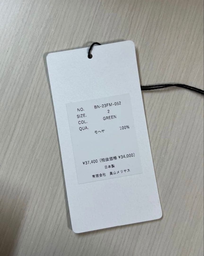 ハ*ン様 BATONER クルーネックセーター