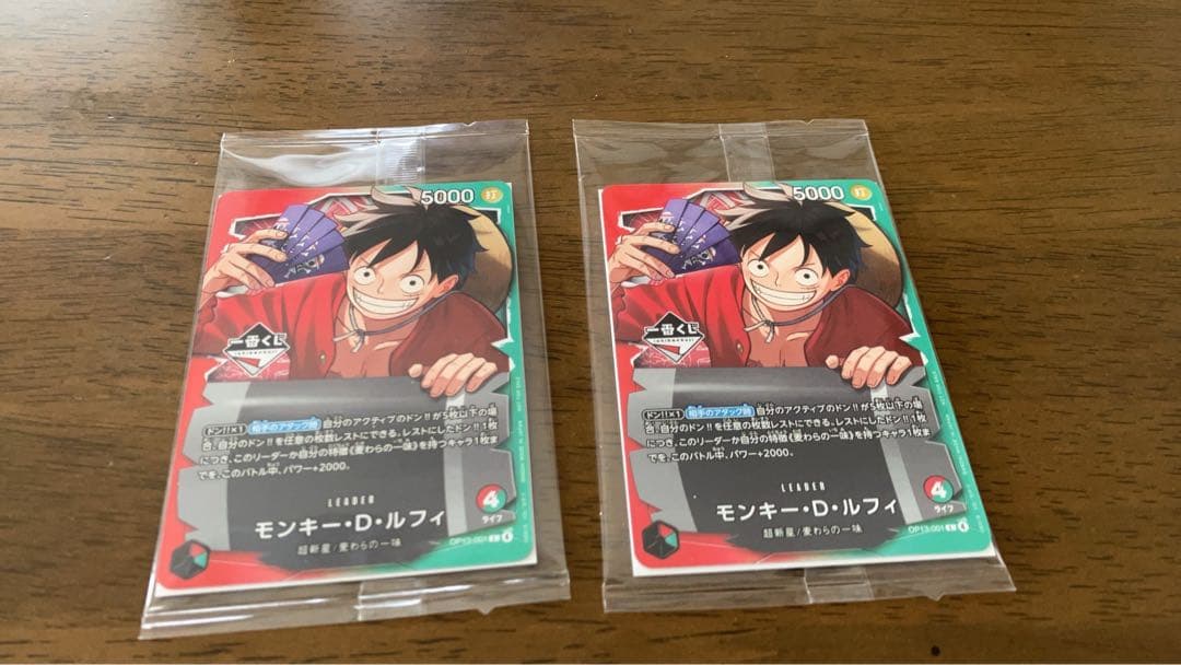 モンキー・D・ルフィ 一番くじ プロモ